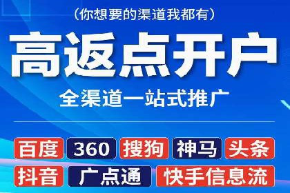 某行业巨头如何利用百度推广获客
